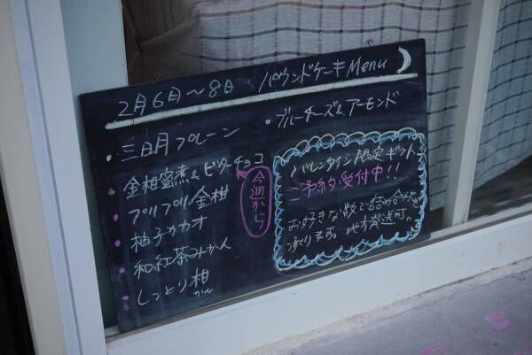 神奈川・大磯　空気も、街も、人も、あったかい。市場を中心に広がる暮らし【プチDIY女子達のお部屋案内】