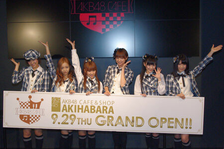 AKB48カフェが秋葉原にオープン。篠田麻里子「ふらっと寄っちゃうかも」