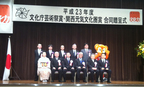 平成23年「関西元気文化圏賞」は澤穂希らが所属するINAC神戸レオネッサに決定！
