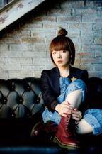 aiko、5年半ぶりのミュージック・クリップ集『ウタウイヌ4』をリリース