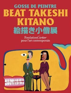パリで大ヒット、美術展『BEAT TAKESHI KITANO　絵描き小僧展』が日本凱旋