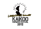都市型音楽フェス「KAIKOO POPWAVE FESTIVAL」出演アーティスト第4弾を発表