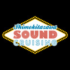 クラブサーキットイベント「Shimokitazawa SOUND CRUISING」、出演第2弾発表