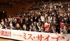 伝説のミュージカル『ミス・サイゴン』、新演出版で日本全国へ！