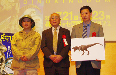 世紀の大発見！ 羽毛を持つ恐竜が「恐竜王国2012」で世界初公開に