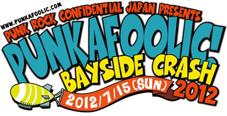 最終出演アーティスト発表、野外パンクイベント「PUNKAFOOLIC! BAYSIDE CRASH」