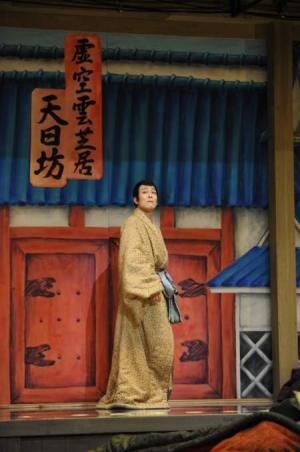 勘九郎が挑む新しい歌舞伎は、クドカン流に「マジかよ」もあり