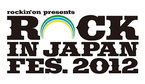 「ROCK IN JAPAN FESTIVAL 2012」DJ出演アーティスト&タイムテーブル発表