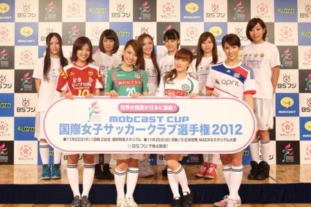 DiVAがスペシャルサポート、国際女子サッカークラブ選手権