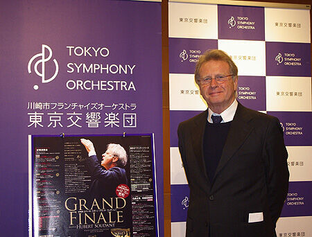 東京交響楽団が2013年度シーズンラインナップを発表！音楽監督スダーンはラストシーズンへ