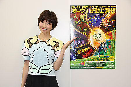 オーヴォ名古屋公演開催中！篠田麻里子が魅力を語る