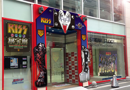 レアグッズ多数展示、KISS秘宝館大阪でオープン