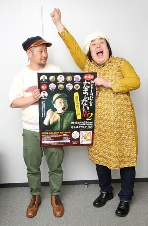 大阪カレーブームに迫るケンコバ本発刊イベント開催