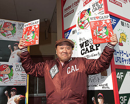 山本圭壱と山内泰幸が広島市内でカープ語り