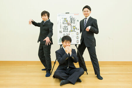 左から、中村玉太郎、中村鷹之資、中村梅丸提供：KAAT神奈川芸術劇場