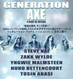 「GENERATION AXE」来日決定！5人の天才ギタリスト達によるギター・バトル