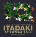 犬式 (INUSHIKI)、サニーデイ、スチャダラら出演決定「頂-ITADAKI-2017」