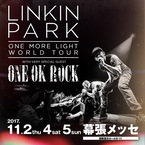 LINKIN PARK来日公演、詳細発表！ゲストにONE OK ROCK