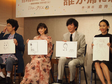 (画像左から）片桐仁、倉科カナ、田辺誠一、木村佳乃