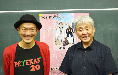 左から、本田誠人、柳家喬太郎