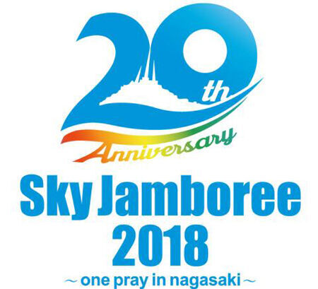 Sky Jamboree 2018 ～one pray in nagasaki～