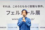 石原さとみが音声ガイドを担当。日本最大の「フェルメール展」この秋開催！