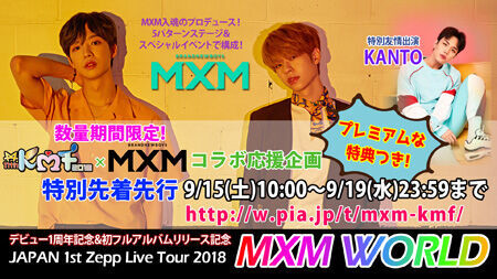 MXM Japan 1st Zepp Tour 2018 MXM WORLD