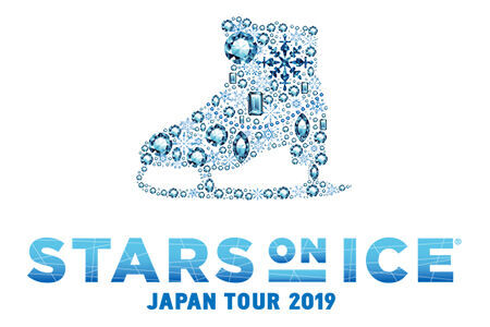 『STARS ON ICE JAPAN TOUR 2019』出演者追加発表！