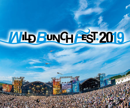 『WILD BUNCH FEST. 2019』の第1弾出演アーティスト50組発表