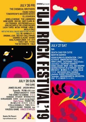 VINCE STAPLESら出演決定！「FUJI ROCK FESTIVAL'19」第4弾出演者発表