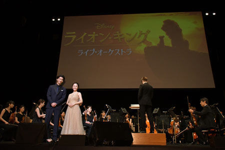 「ライオン・キング」ライブ・オーケストラ　賀来賢人＆門山葉子が熱唱