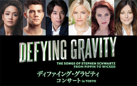 海外で話題のミュージカルコンサートが日本初上陸！