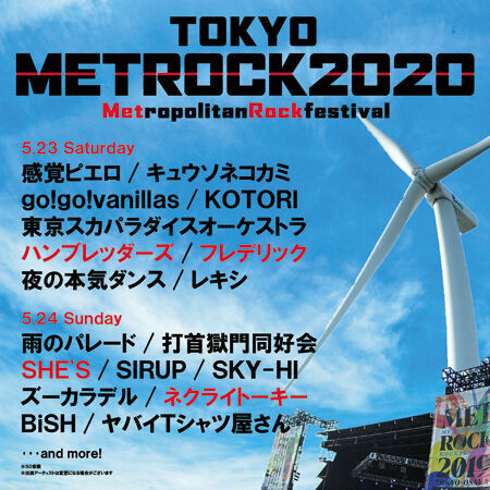METROCK2020 出演者第3弾＆日割り発表！