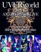 UVERworld、結成20周年＆デビュー15周年記念日に有料生配信ライブ開催決定！