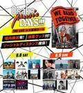 総勢16組出演！『Osaka Music DAYS!!! THE LIVE in 大阪城ホール』開催