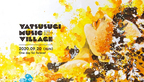 『YATSUSUGI MUSIC VILLAGE』が限定200名で開催決定!!