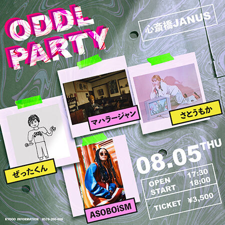 マハラージャン他、今注目の4組が競演『ODDL PARTY』開催