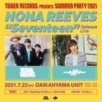 NONA REEVES、7/23（金）代官山 UNIT ライブイベント開催！