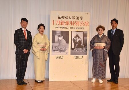花柳章太郎を追悼　1年8ヶ月ぶりの新派本公演が開幕へ