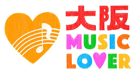 豪華アーティストが出演！『大阪MUSIC LOVER ～Road to 2025～』開催決定!!