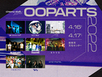 cinema staff主催フェス『OOPARTS 2022』開催決定！