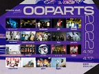 cinema staff主催フェス『OOPARTS 2022』第二弾出演アーティスト発表！