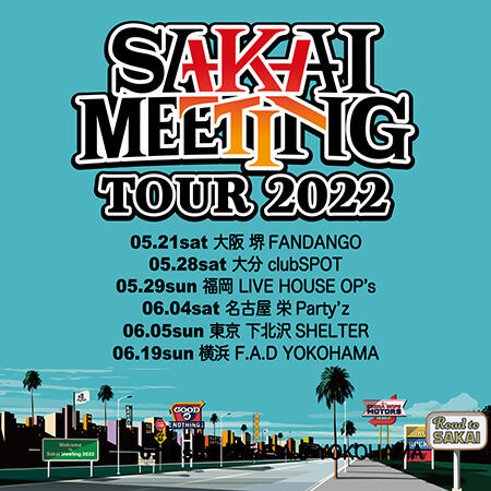 今年も開催！ 大阪･堺の音楽フェス『SAKAI MEETING』6都市ツアー！