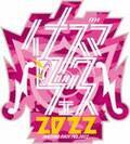 滋賀県下最大の音楽イベント『イナズマロック フェス 2022』開催決定！