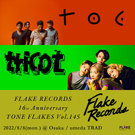 FLAKE RECORDSの16周年記念イベントとしてtoeとtricotのツーマンが決定！