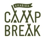 キャンプイベント「AKABIRA CAMP BREAK」今秋、北海道赤平市で初開催！