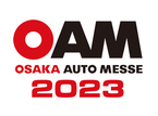 クルマとカスタマイズの楽しさが堪能できる『第26回 大阪オートメッセ2023』開催！
