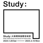 『Study：大阪関西国際芸術祭2023』まもなく開幕