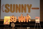ミュージカル版「SUNNY」　80年代のディスコを再現も！