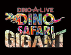 DINO SAFARI史上、初の3都市アリーナツアー公演が今夏開催決定！
